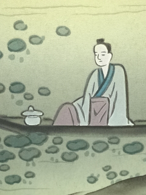 道具 ] - 道具 小川香月筆 周茂叔愛蓮図 肉筆絹本掛軸（箱付